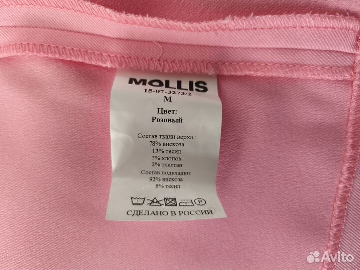 Шорты мини розовые Mollis, размер M