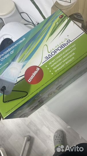 Кварцевая лампа бактерицидная