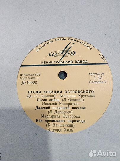 Пластинки 50-60-70 годов