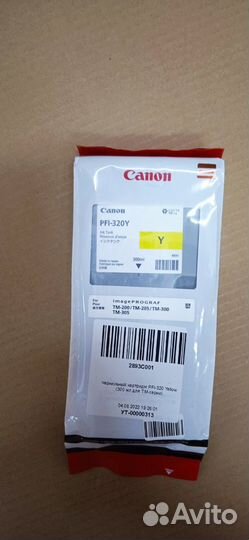 Картридж canon PFI-320 Y желтый (2893C001)