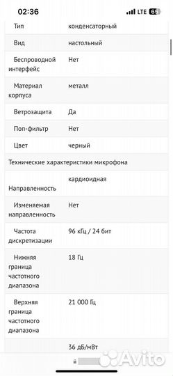 Студийный микрофон Trust HD Studio USB