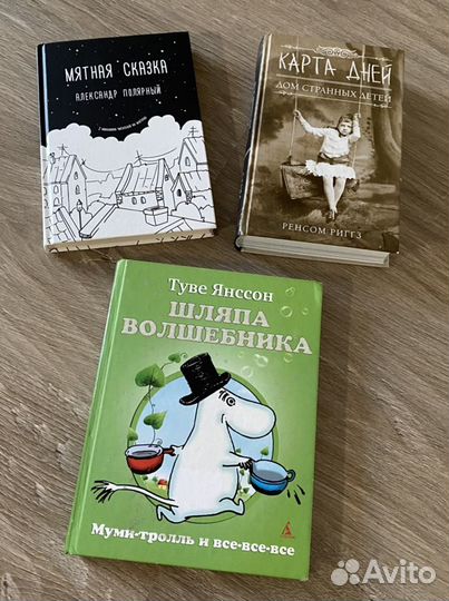 Книги
