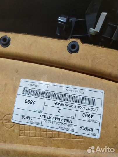 Обшивка двери передняя правая Opel Corsa D Z12XEP