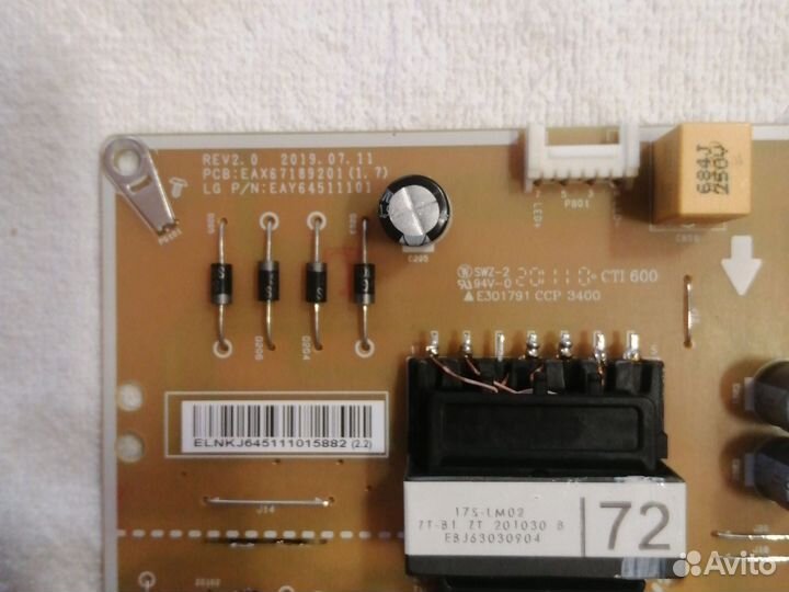 Блок питания eax67189201(1.7)