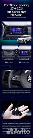 Магнитола Skoda Kodiaq 2016-21 A CC3 2K 360 6/128