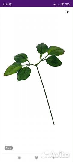 Проволока флористическая и лента флористическая