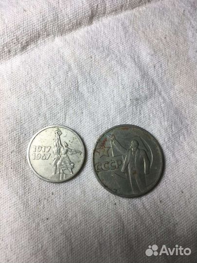 Монеты СССР