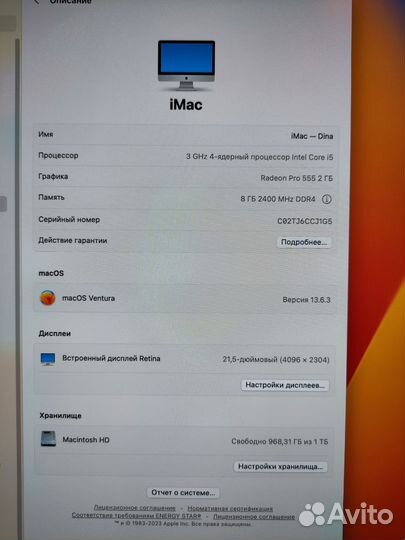 Моноблок Apple iMac 21.5 retina 2017