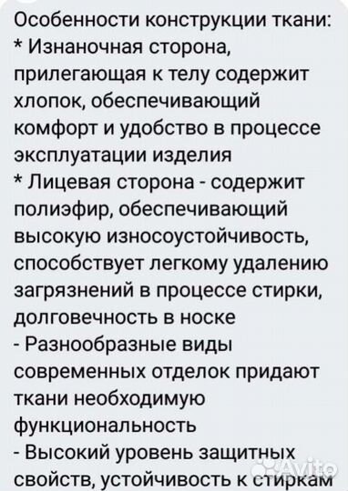 Фартук мужской на заказ