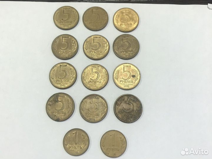 Монеты 1992 года. 1 и 5 рублей