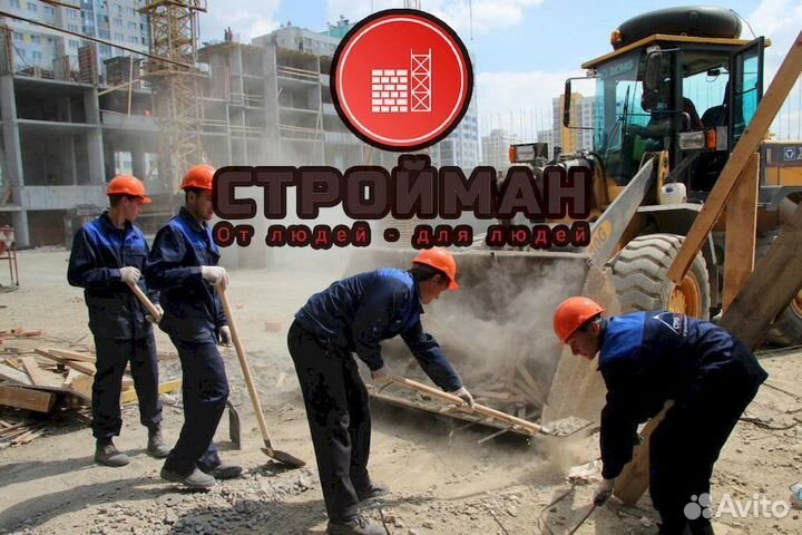 Вакансия Грузчик в Москве