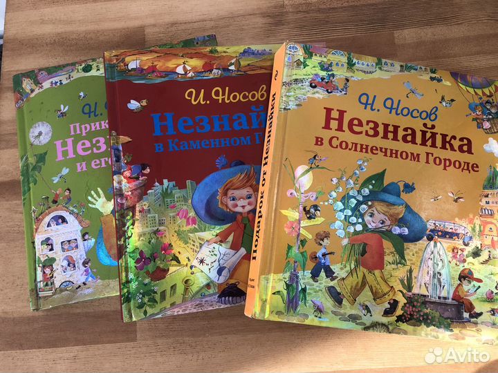 Продам комплект книг