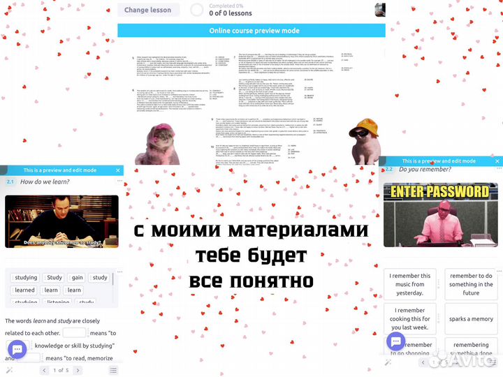 Репетитор по английскому языку ЕГЭ