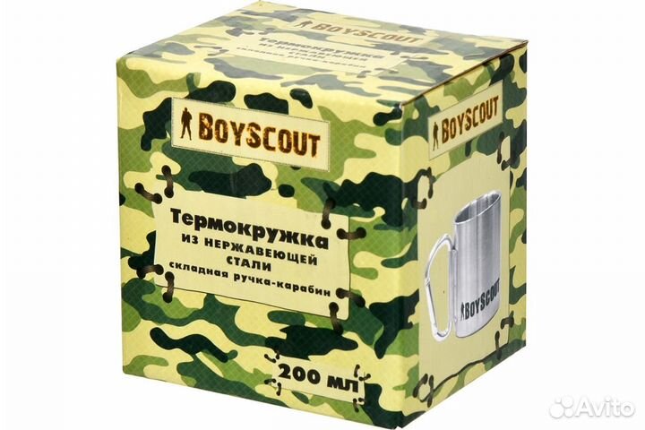 Термокружка 200 мл, складная ручка-карабин, нержав