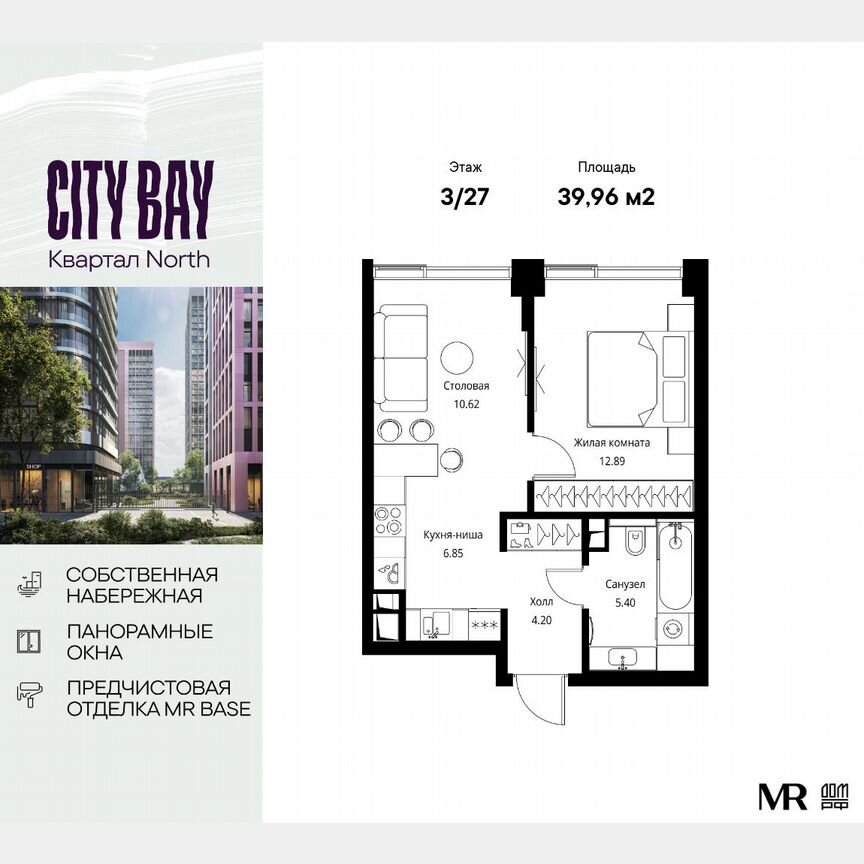 1-к. квартира, 40 м², 3/27 эт.