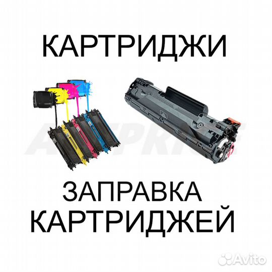 Картридж NV Print CF280X/CE505X 6900 стр