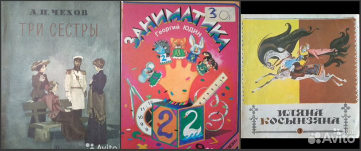 Гальперин П. Детские книги.Михалков.Сказки.Маршак