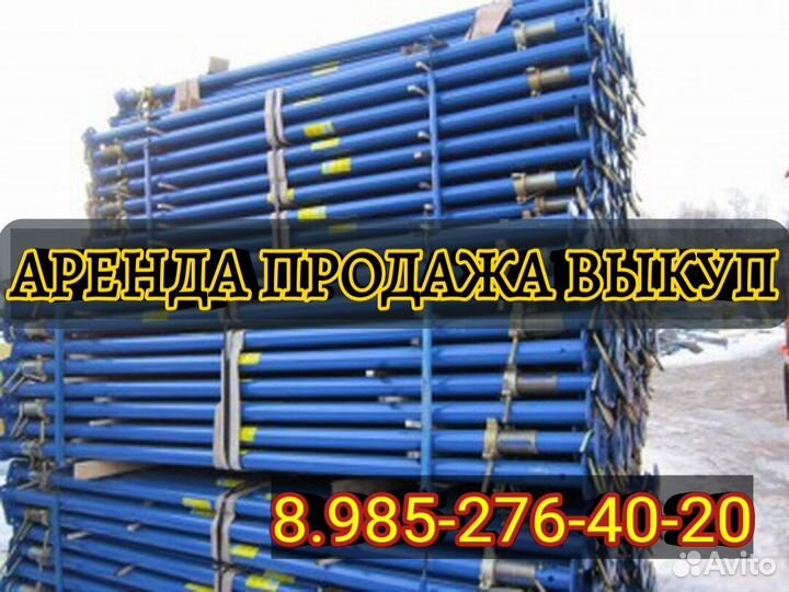 Опалубка перекрытий