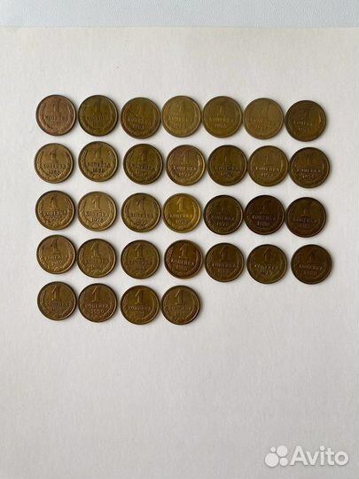 Монеты СССР с1961 по 1991 г номинал 1 и 2 копейки