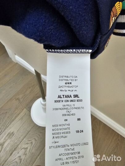 Платье теплое для девочки moschino