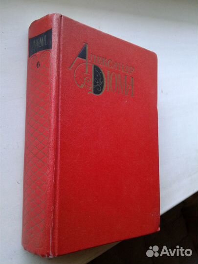 Отдельные тома из собрания сочинений