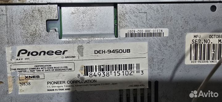 Магнитола pioneer DEH-9450UB