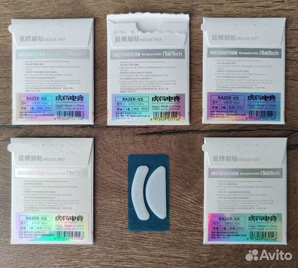 Ножки для мыши, глайды Tiger ICE Razer Viper Mini