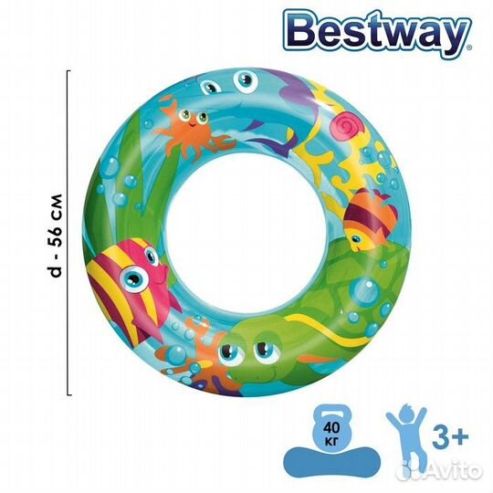 Круг надувной для плавания «Морской мир», d56 см