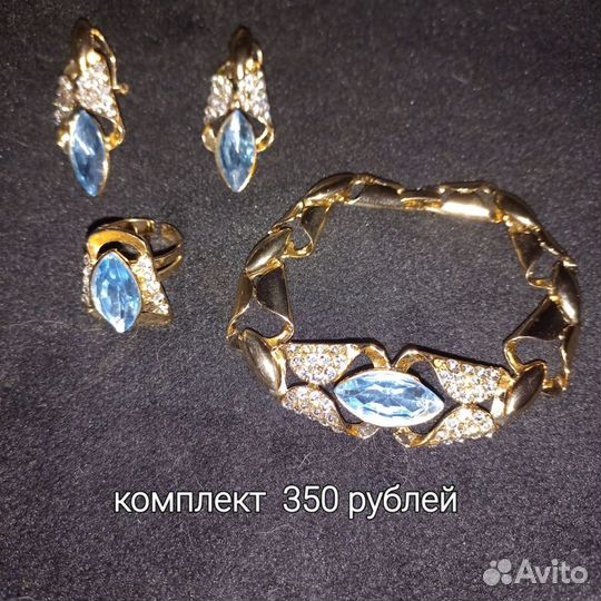 Ожерелье и серьги