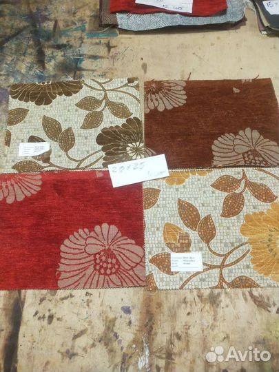 Мебельная ткань