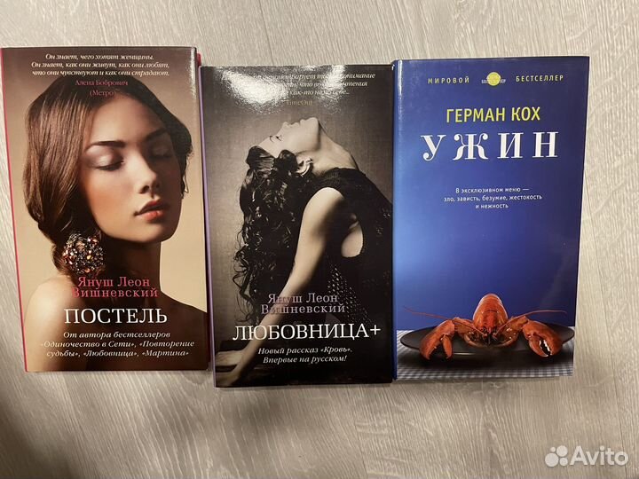 Новые книги - азбука бестселлер
