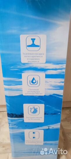 Паровая швабра coolfort CF 3100