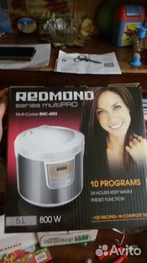 Мультиварка