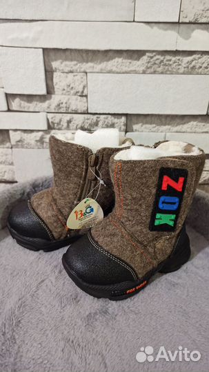 Унтоваленки 23