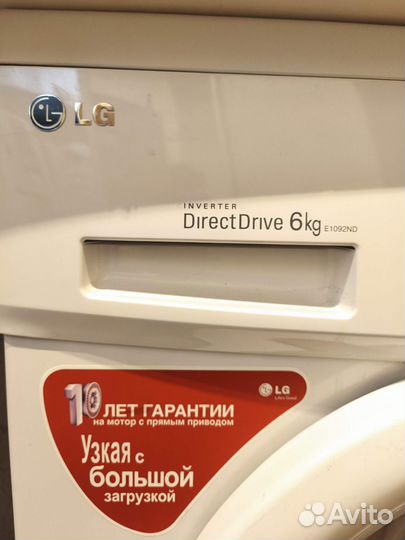 Стиральная машина бу lg 6 кг
