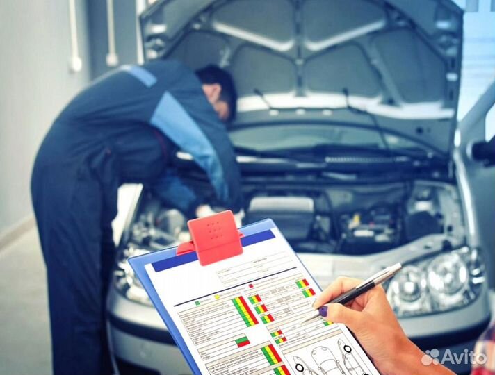 Техосмотр для мрэо Диагностическая карта A.B