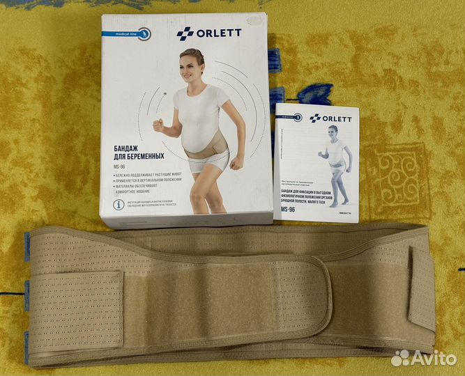 Бандаж для беременных