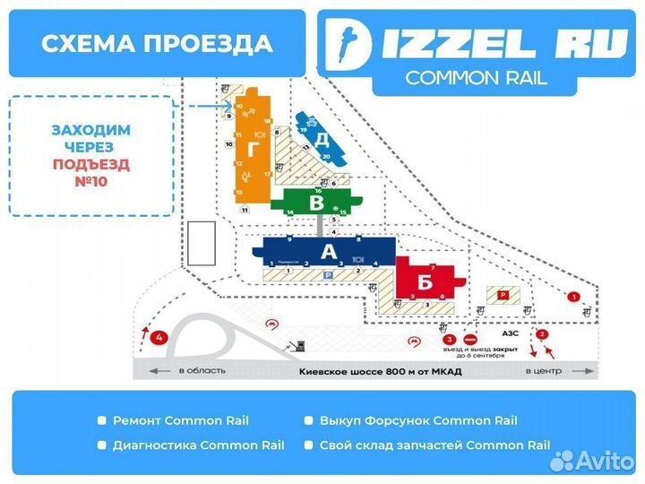 F00VC01379 Клапан форсунки Bosch