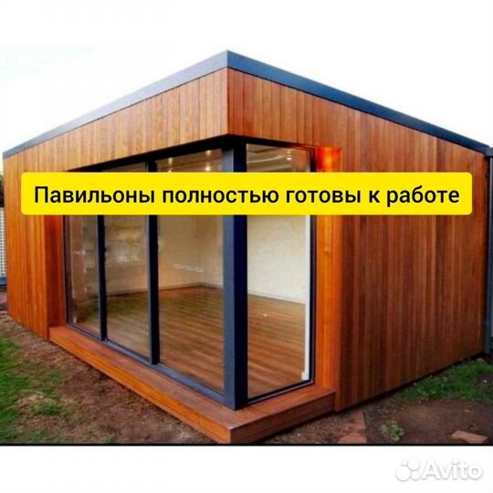 Торговый павильон ларек