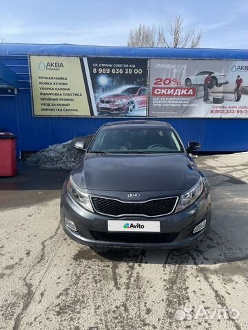 Kia Optima 2.4 AT, 2015, 119 000 км