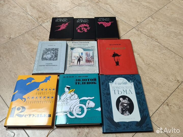 Борхес в 3 томах