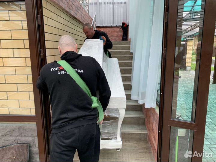 Грузчики Перевозка пианино подъем на этаж