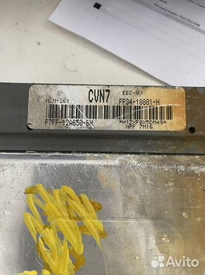 Блок управления двигателем Ford Focus 1 1998-2004