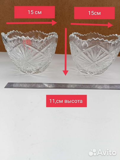 Столовая посуда, хрусталь, стекло