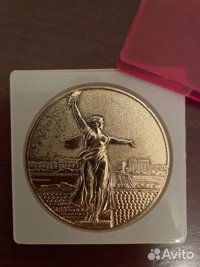 Памятные медали: Волгоград, Челябинск