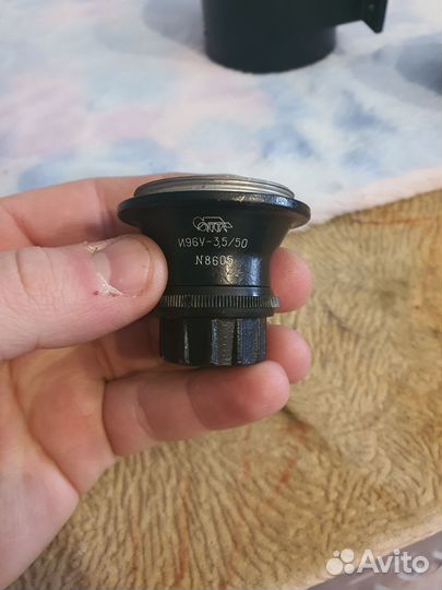 Индустар 96у