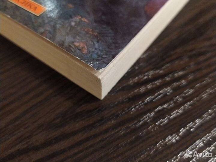 Булгаков. Белая гвардия