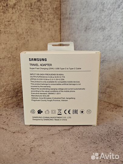 Зарядка для Samsung 25W