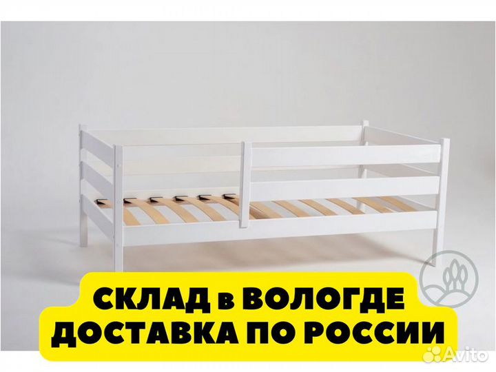 Детская кровать Софа 160 80 борт