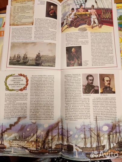 Энциклопедии